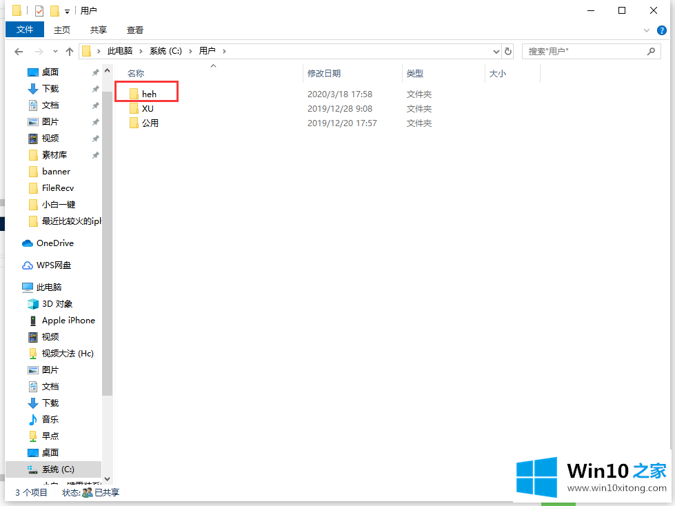 win10游戏文档文件在哪的详尽处理法子