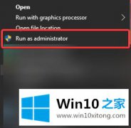 技术员教您Win10安装Virtualbox提示“安装失败！ 错误：安装消息期间发生致命错误”的完全处理方式