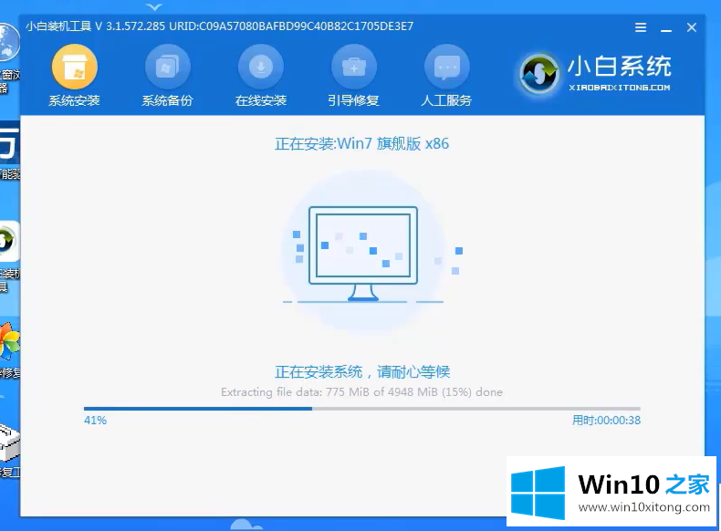 win7系统的完全解决手法