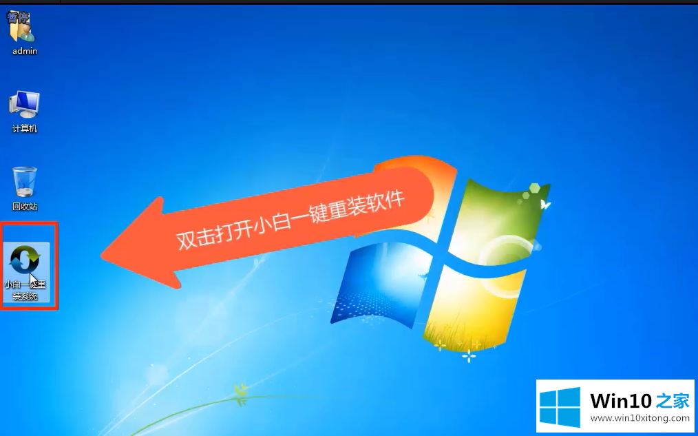 win7系统的完全解决手法