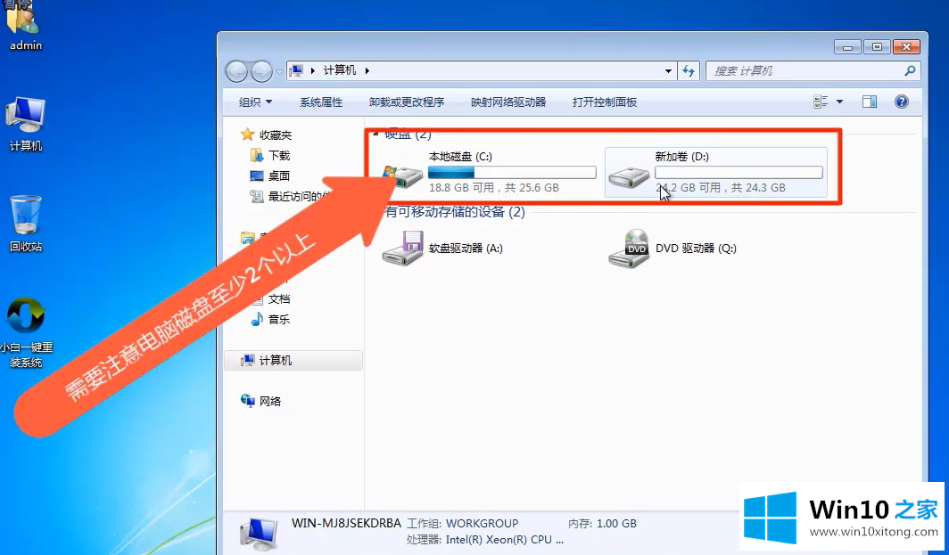 win7系统的完全解决手法