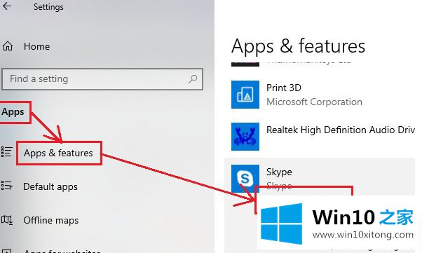 win10系统中Skype不发送消息的具体操作对策