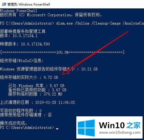 win10系统winsxs文件夹该如何删除的详尽处理措施