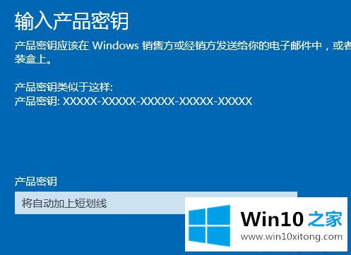 Win10家庭版如何升级Win10专业版的具体处理对策