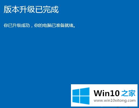 Win10家庭版如何升级Win10专业版的具体处理对策