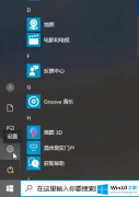 主编帮您win10怎么还原系统的详细解决手段