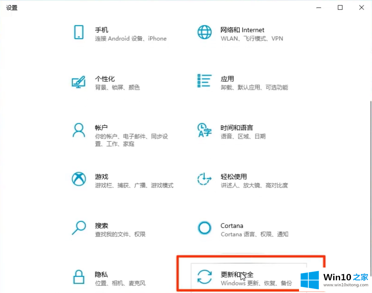 win10怎么还原系统的详细解决手段