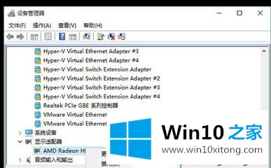 win10专业版系统出现蓝屏的详尽解决方式