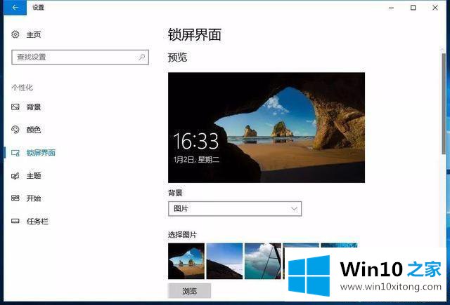 win10系统cpu使用率很高的操作手法