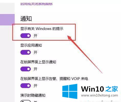 win10系统cpu使用率很高的操作手法