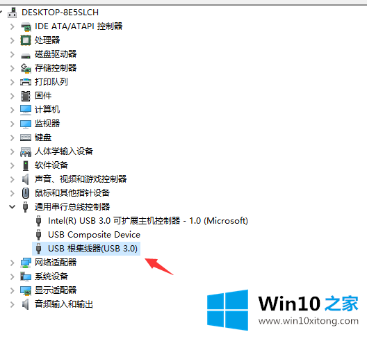 win10系统usb无法识别设备的详细解决方法