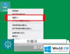 关于给您说win10系统usb无法识别设备的详细解决方法