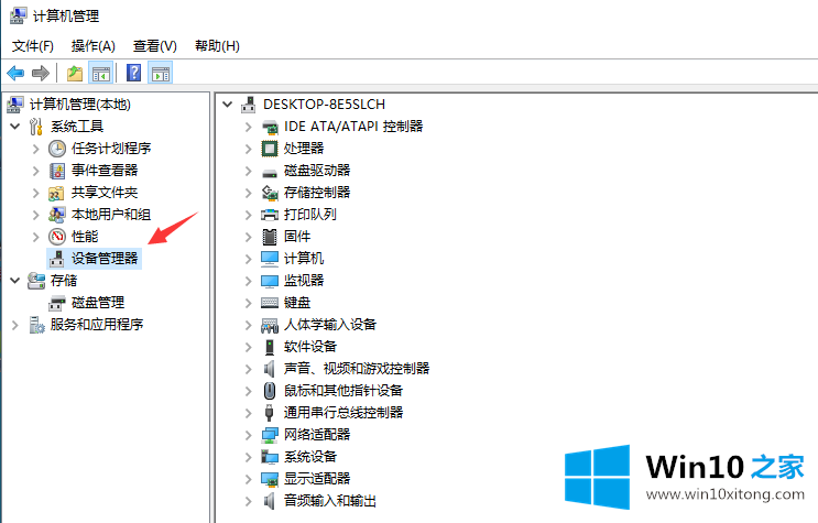 win10系统usb无法识别设备的详细解决方法