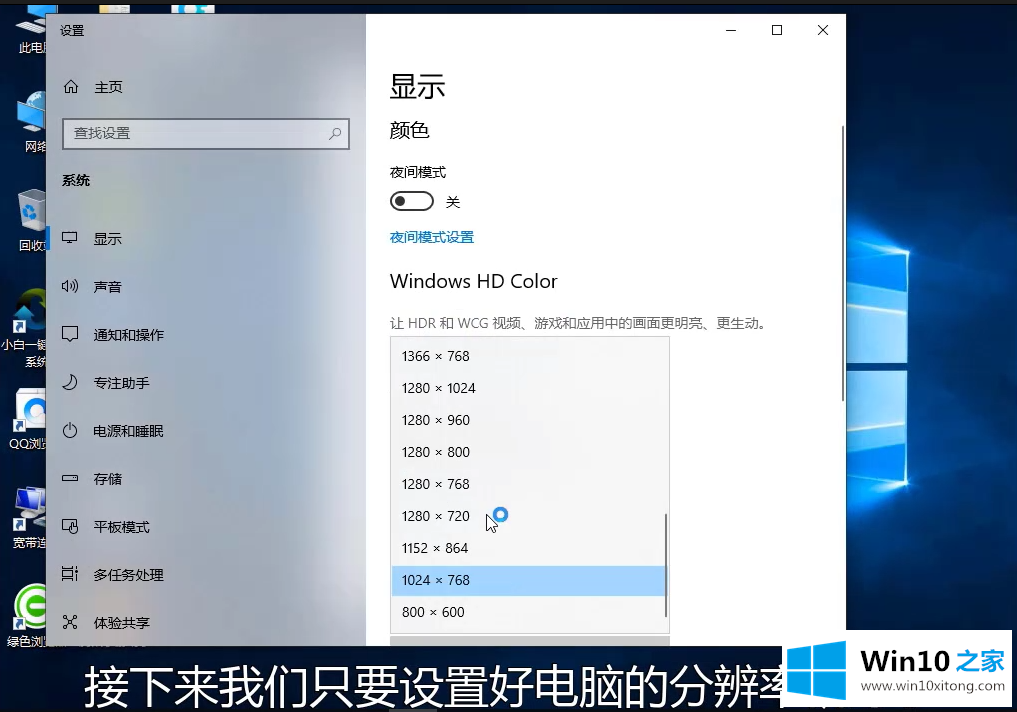 win10专业版的具体步骤