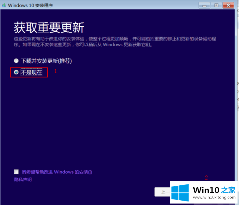 win10镜像怎么安装才最方便的具体解决技巧