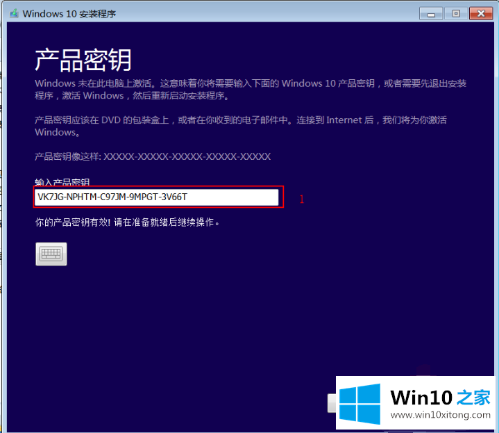 win10镜像怎么安装才最方便的具体解决技巧