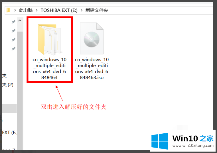 win10镜像怎么安装才最方便的具体解决技巧