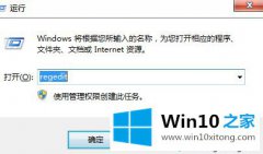 手把手教您win10每次连接宽带后总会自动打开Bing网的操作形式