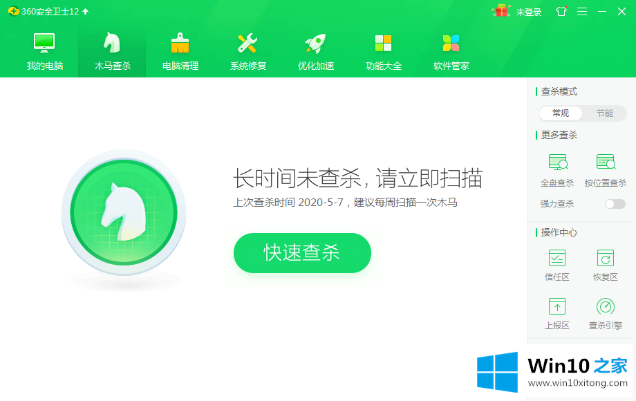 win10显示收集错误信息该的教程