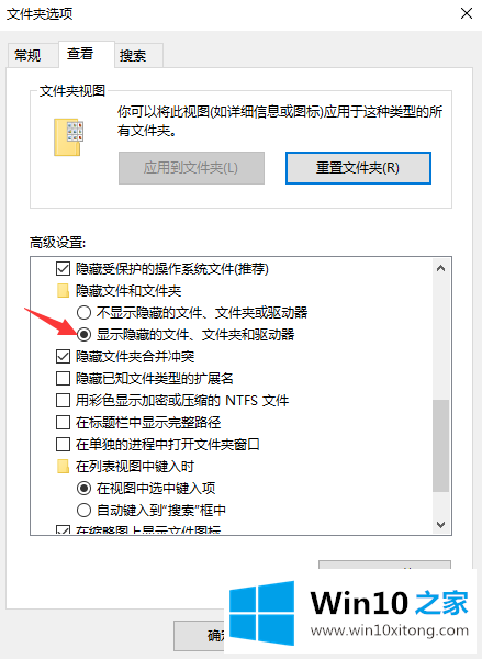 win10快捷方式变成空白图标的完全操作办法