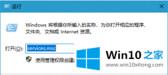 高手亲自传授win10系统怎么关闭windows安全中心的详尽处理技巧