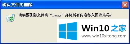 win10登录QQ总提示“个人文件夹所在磁盘已满”的解决手法