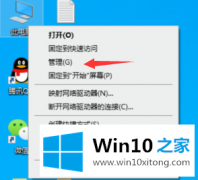 手把手详解win10毒霸网址大全怎么卸载的具体办法