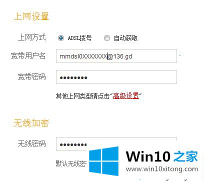 win10系统中wifi能连但不能用的方法教程