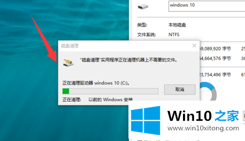 Win10系统怎么删除windows.old的详尽操作要领