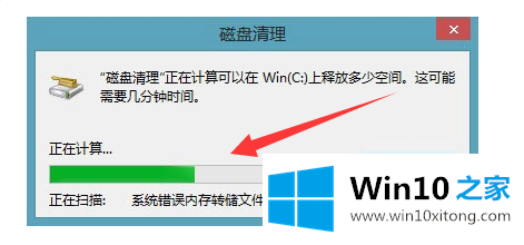 Win10系统怎么删除windows.old的详尽操作要领