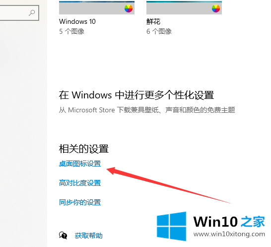 win10我的操作要领