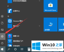 小编告诉您win10我的操作要领