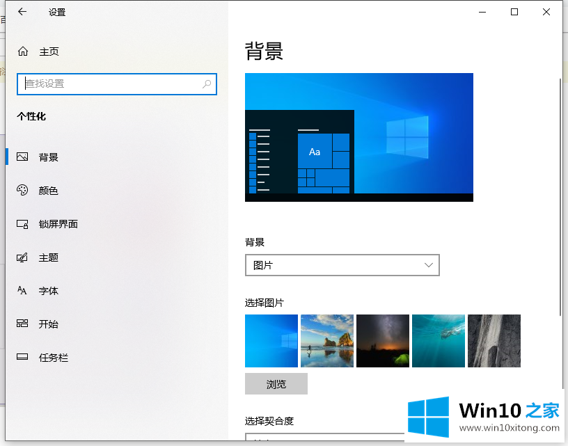 win10我的操作要领