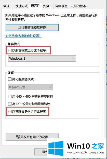 win10家庭版玩游戏卡的具体处理门径