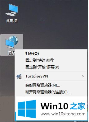 Win10远程桌面连接失败提示 “出现了内部错误”的教程