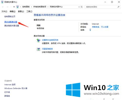Win10远程桌面连接失败提示 “出现了内部错误”的教程