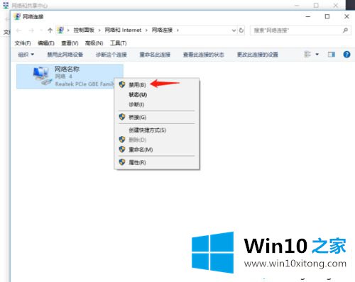 Win10远程桌面连接失败提示 “出现了内部错误”的教程