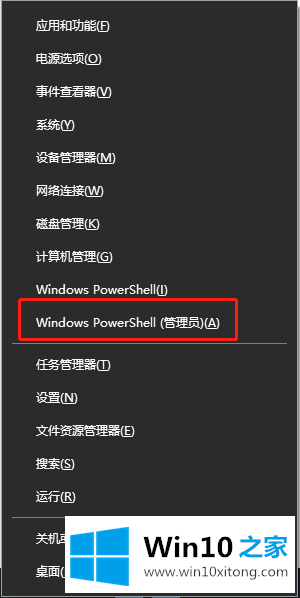 win10更新失败的具体解决办法