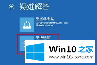 win10安全模式怎么进的操作步骤