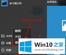 大师帮您win10安全模式怎么进的操作步骤