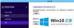 小编告诉您win10系统开机按f8进不了安全模式的详细处理教程