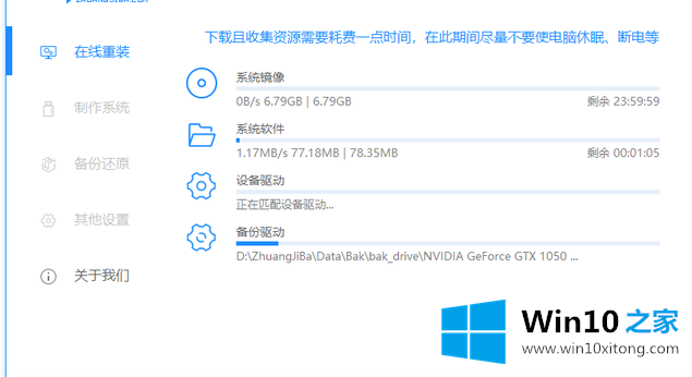 win10家庭版应该怎么升级专业版的详尽处理步骤