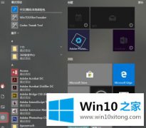 图文处理Win10系统shift键失灵了的详细解决方法