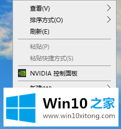 win10桌面怎么显示我的具体处理门径