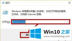 关于win10时间线不能使用的完全操作手段