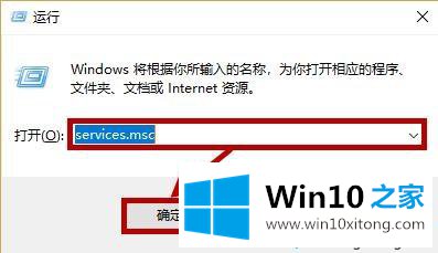 win10时间线不能使用的完全操作手段