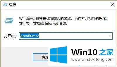 win10时间线不能使用的完全操作手段