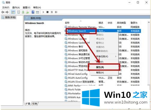 win10时间线不能使用的完全操作手段