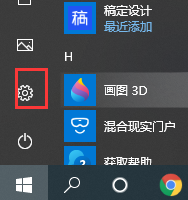 win10快速启动怎么关闭的操作门径