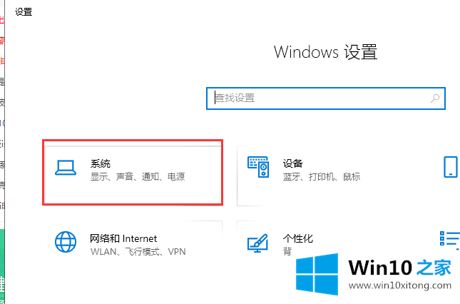 win10快速启动怎么关闭的操作门径